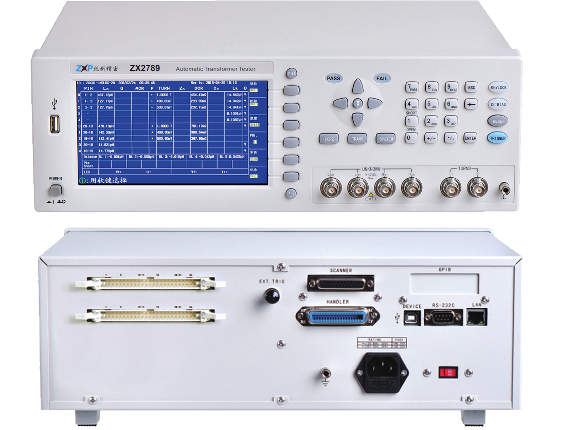 ZX2789-i24P/i48P/i50P系列變壓器綜合測試儀